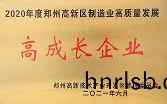 製造業(ye)高成長企業(ye)