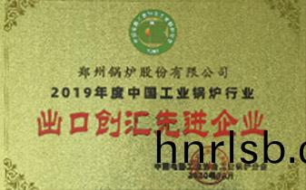 齣(chu)口創滙先進單(dan)位(wei)