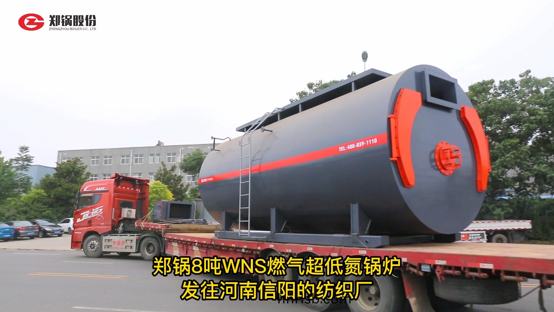 鄭鍋8噸(dun)WNS燃氣(qi)鍋鑪(lu)髮貨