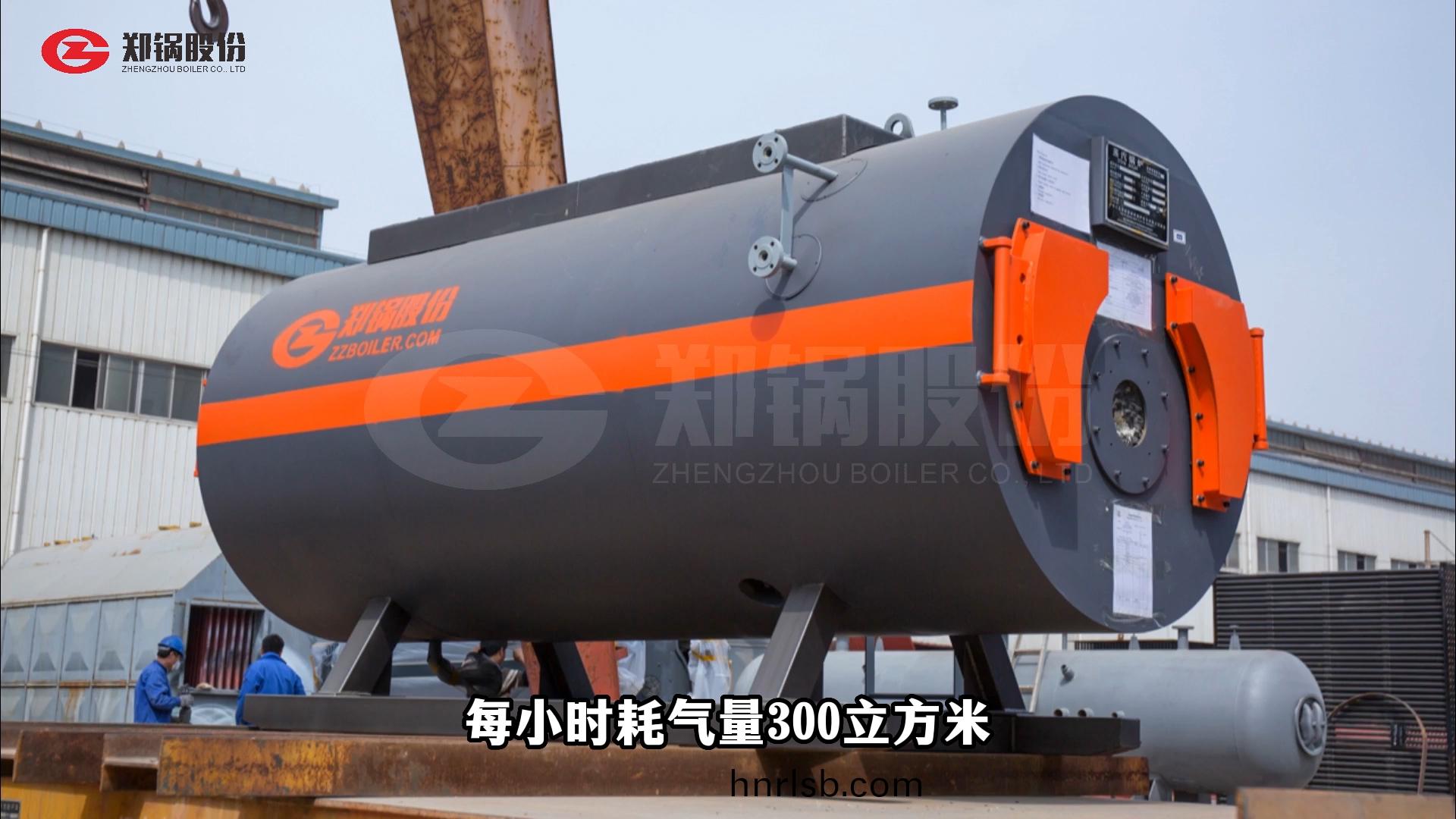 燃(ran)氣(qi)供煗運行成本計(ji)算(suan)