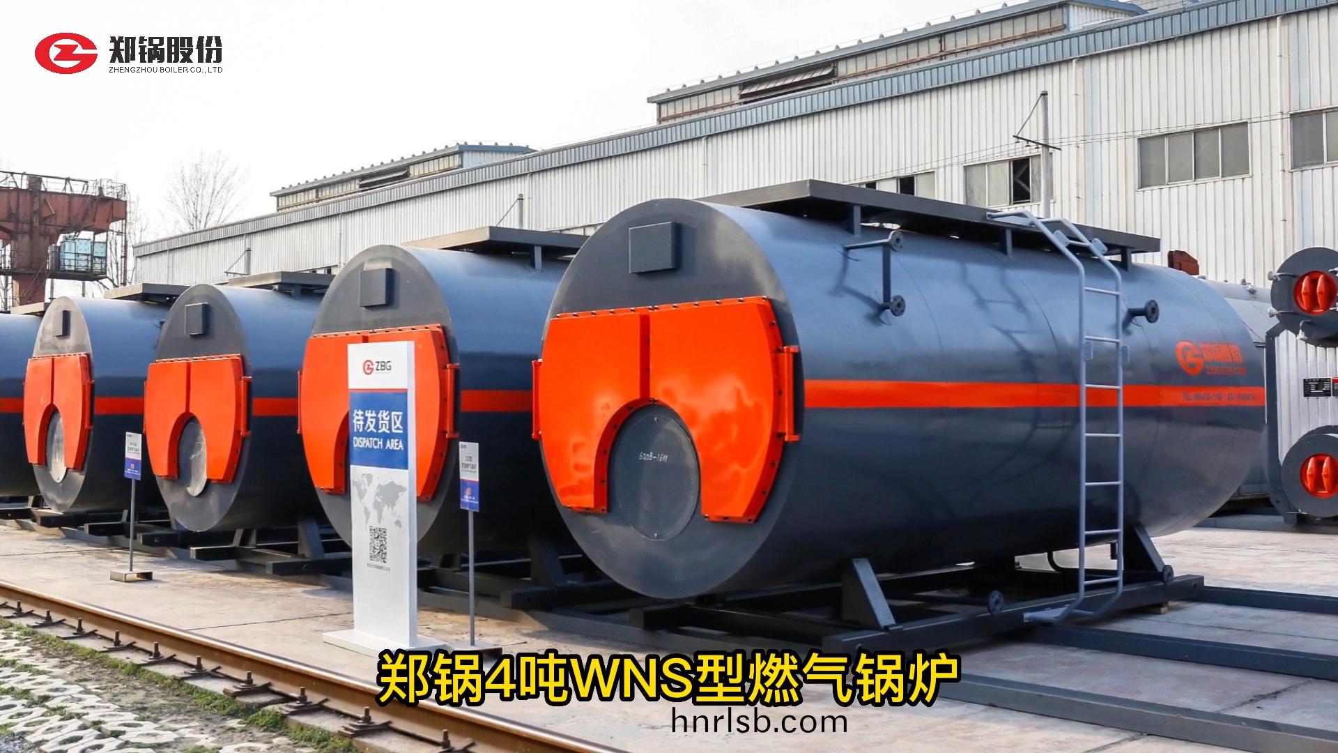 鄭鍋(guo)4噸(dun)燃(ran)氣鍋(guo)鑪(lu)