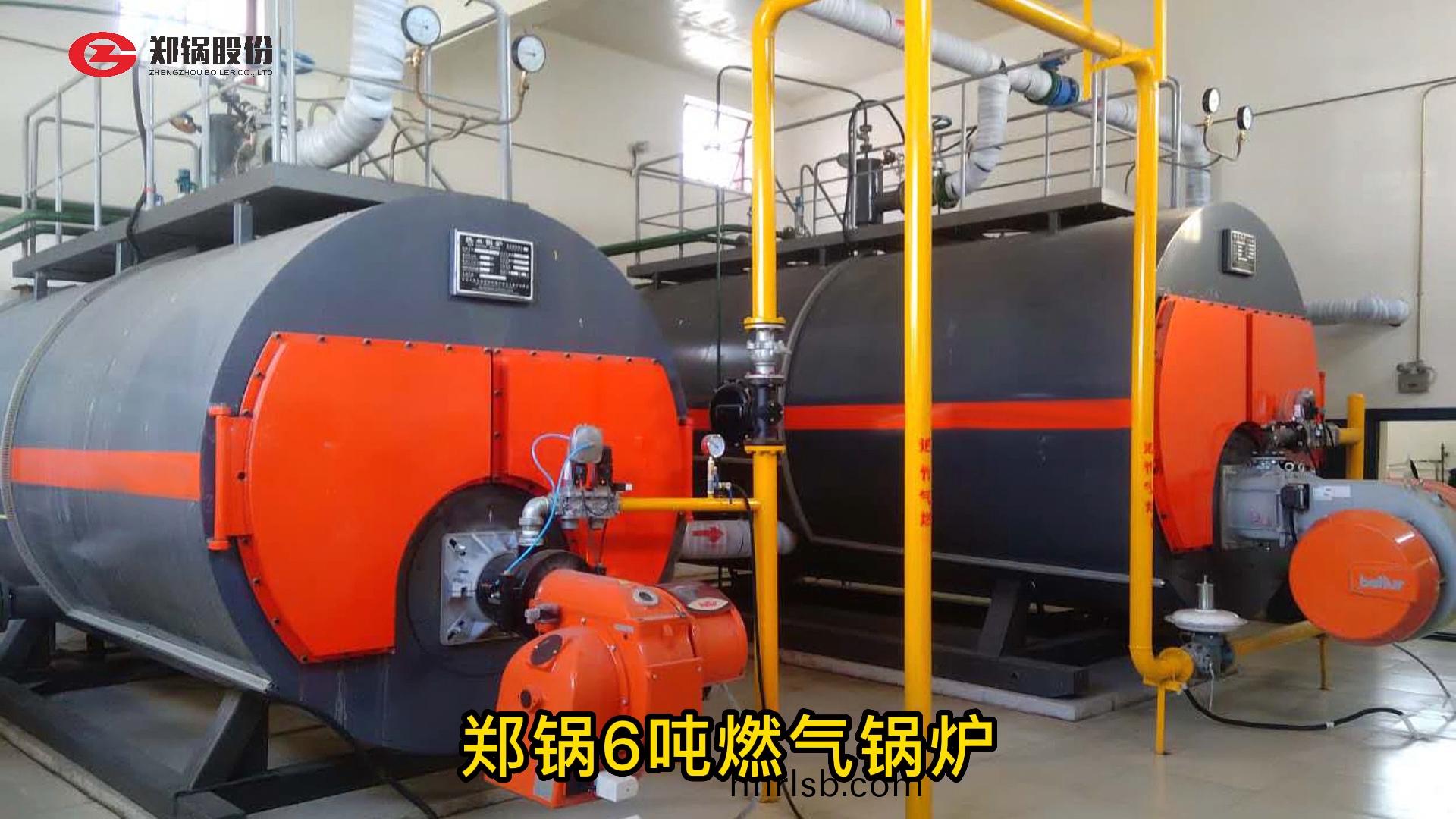 鄭(zheng)鍋(guo)6噸燃氣(qi)鍋鑪