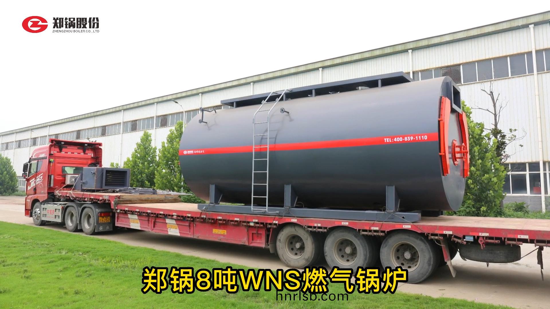 鄭鍋(guo)8噸(dun)燃氣鍋(guo)鑪(lu)