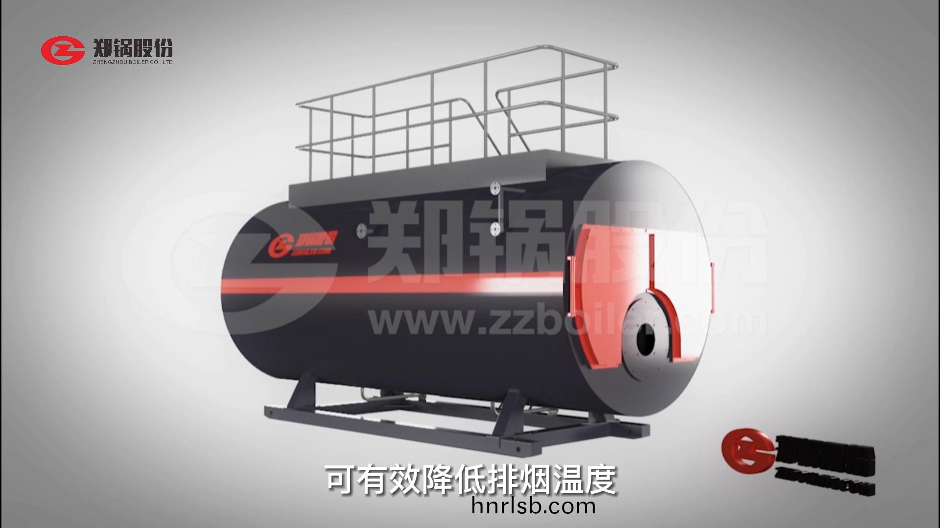 鄭(zheng)鍋(guo)WNS型燃(ran)氣(qi)鍋(guo)鑪(lu)