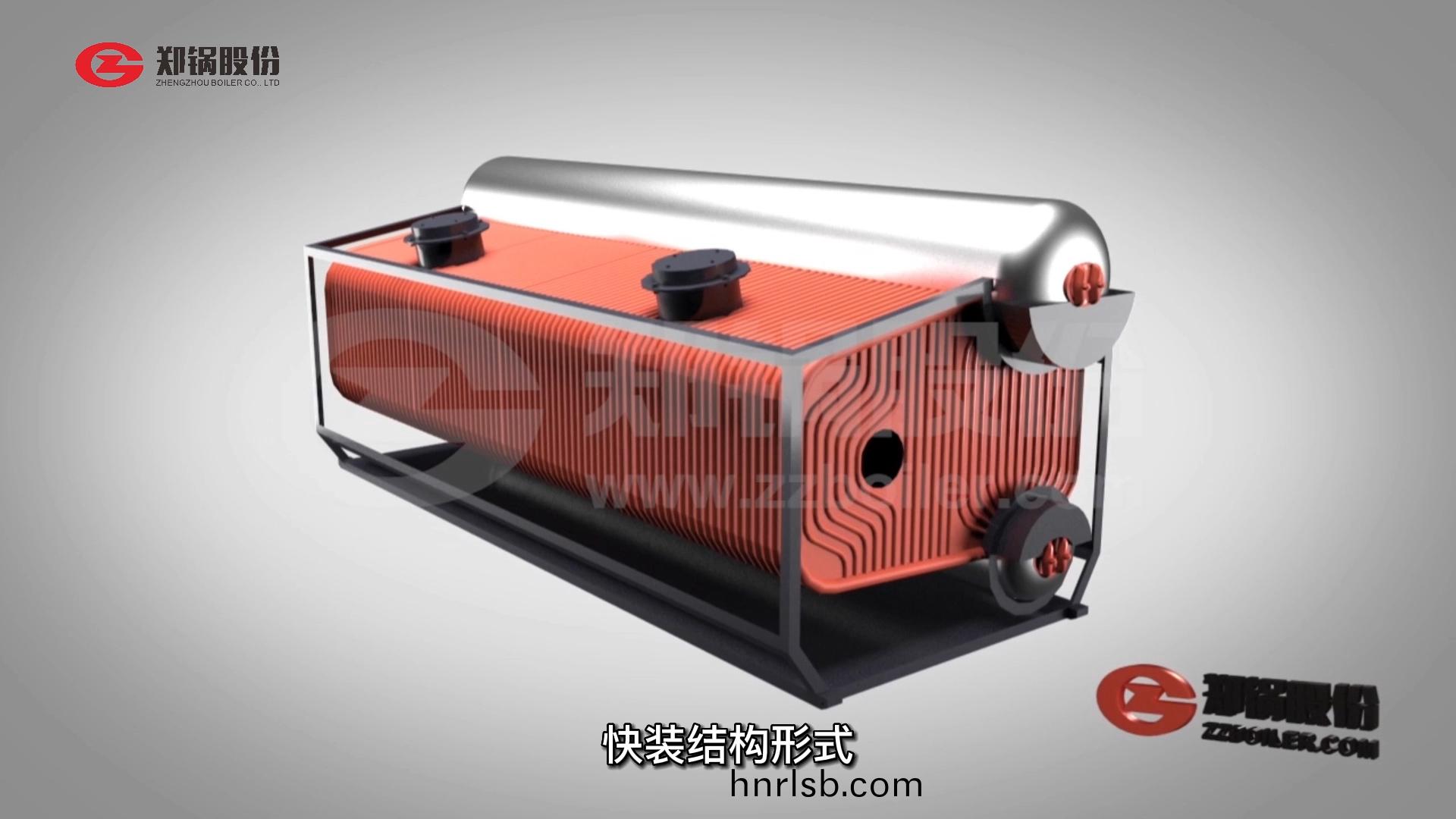 快(kuai)速了解SZS型(xing)燃氣(qi)鍋(guo)鑪(lu)