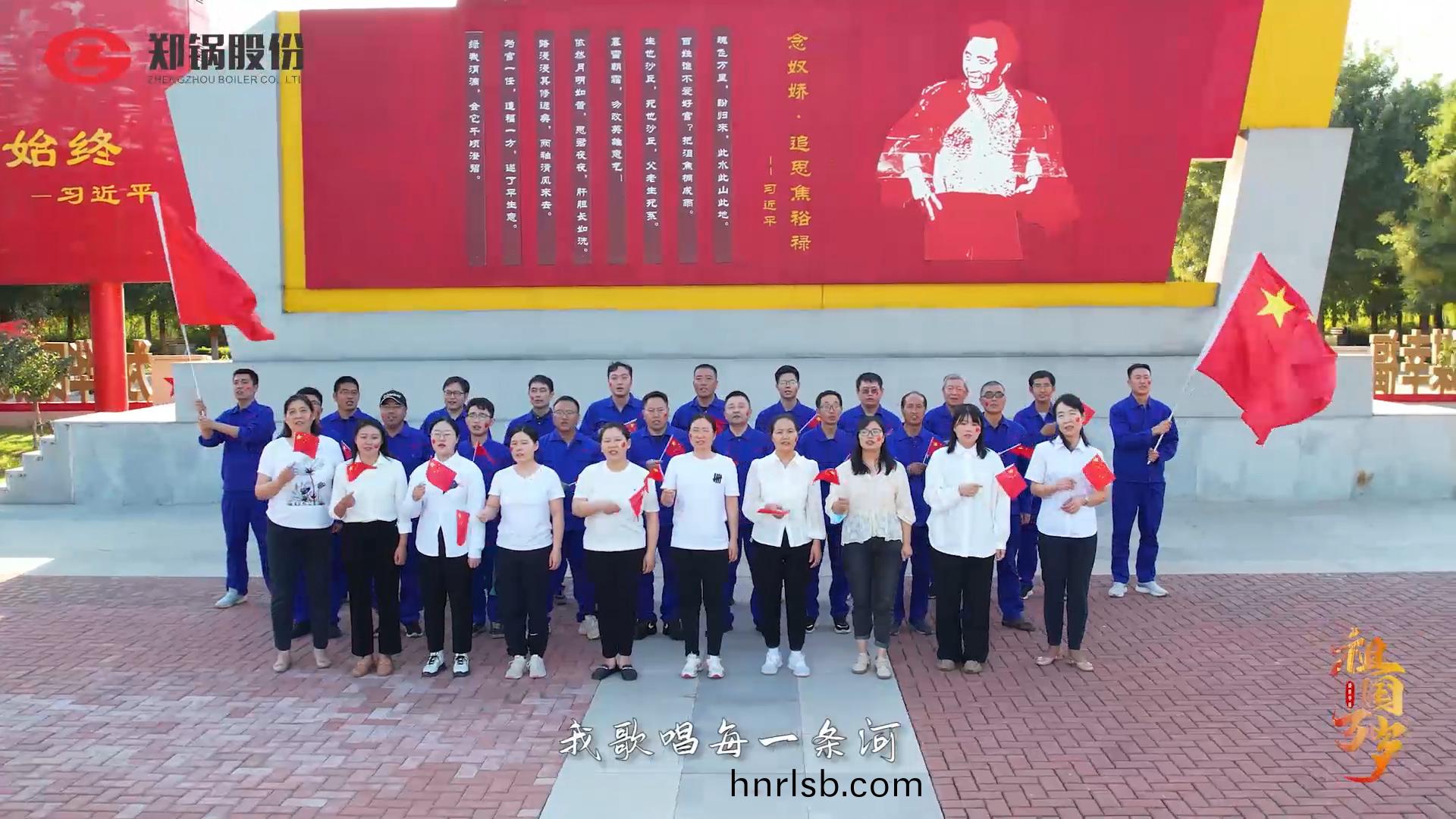 歡度(du)國(guo)慶節(jie) 喜迎二(er)十(shi)大(da)