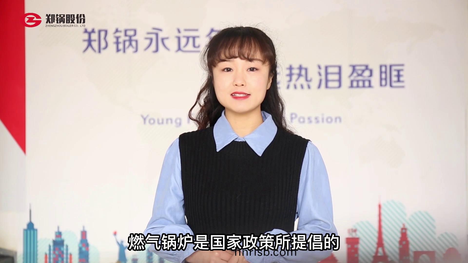 燃(ran)氣鍋鑪的(de)優(you)缺點(dian)