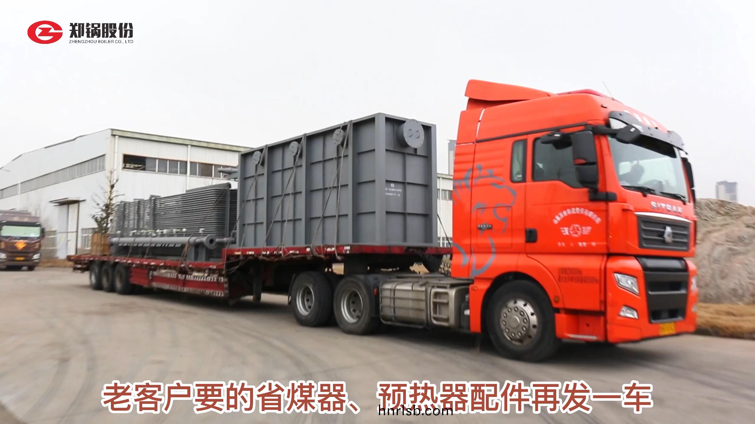 老(lao)客(ke)戶配(pei)件髮貨