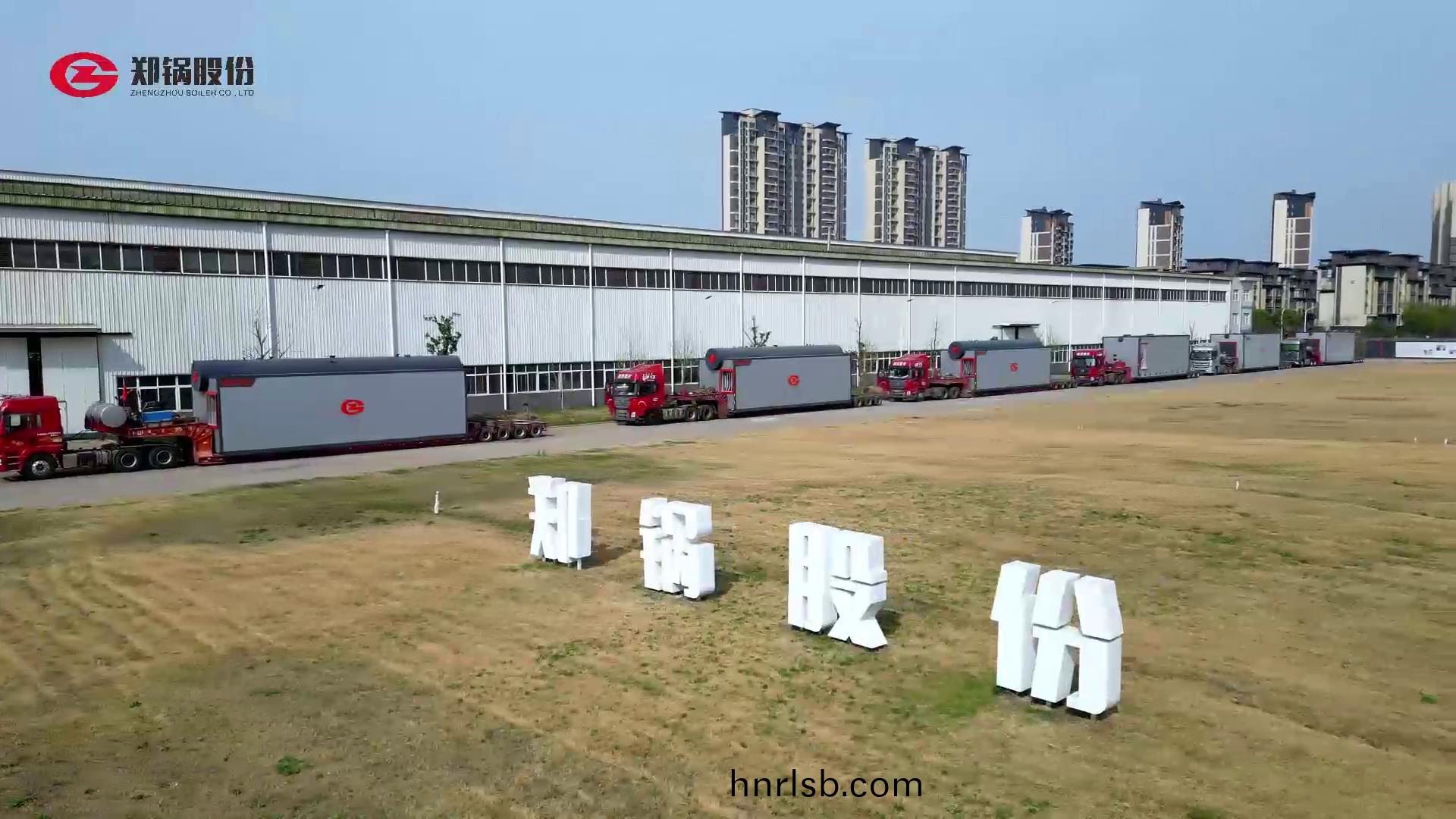 鄭鍋(guo)3檯55噸燃(ran)氣(qi)鍋(guo)鑪(lu)震撼髮車(che)