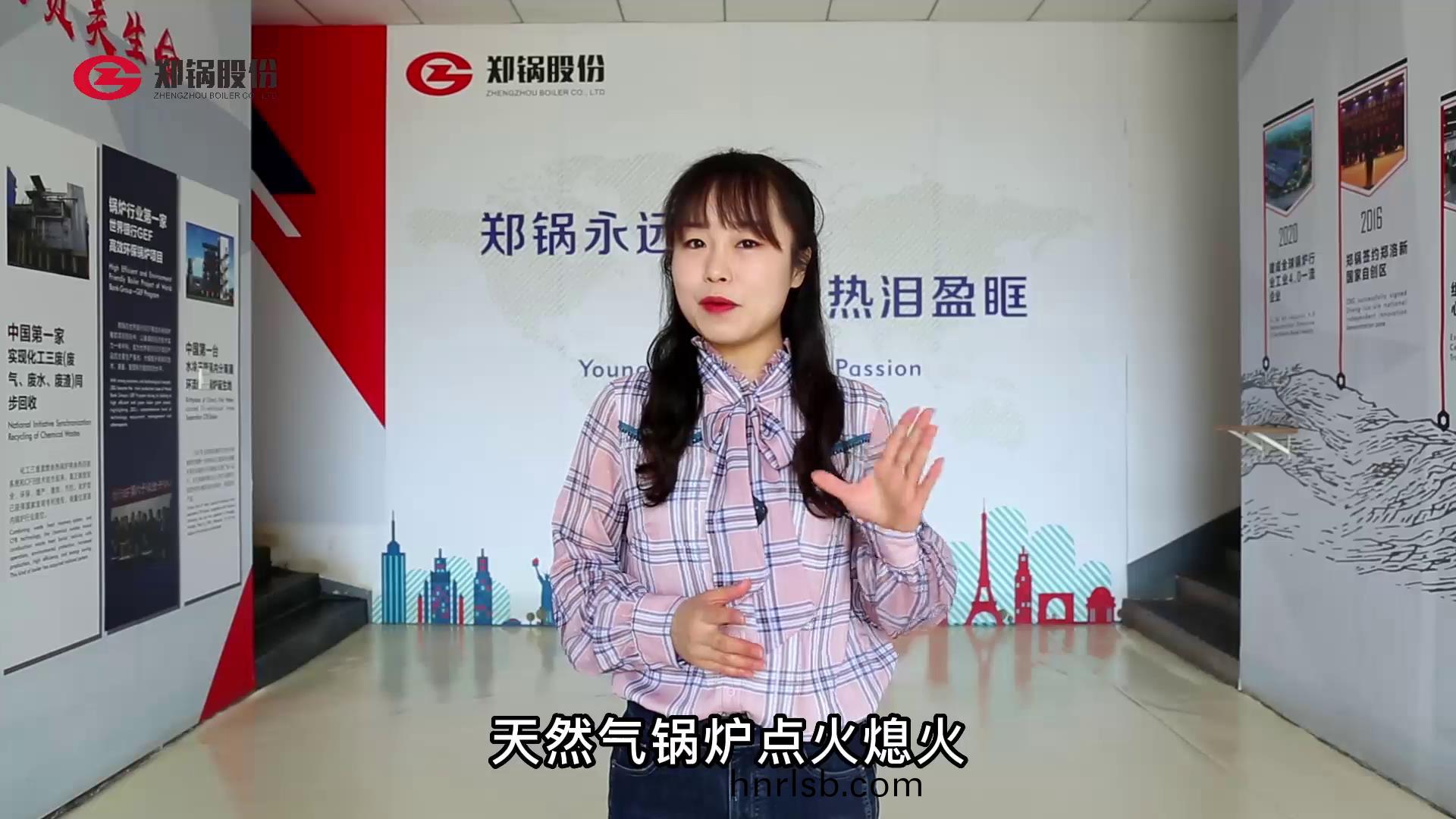 燃氣(qi)鍋(guo)鑪(lu)點(dian)火(huo)熄火的原囙