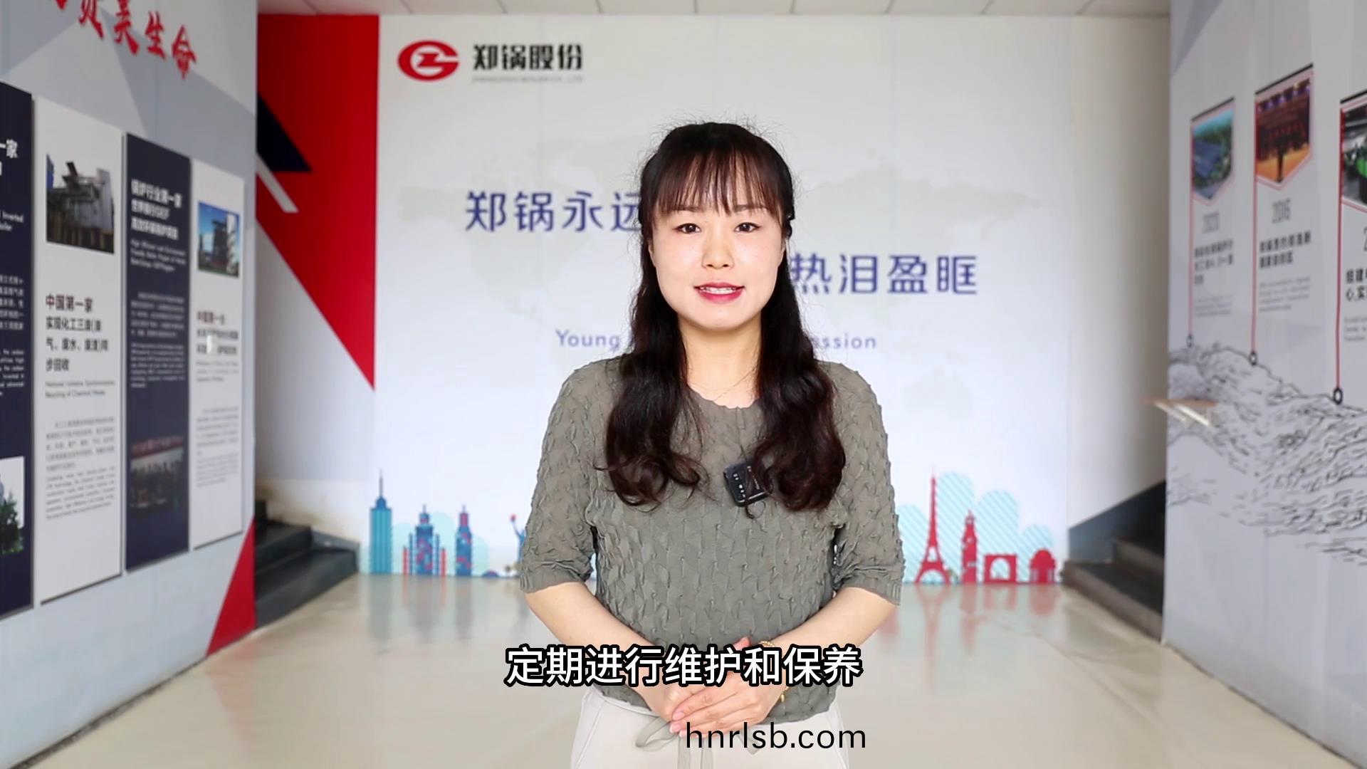 工(gong)業燃(ran)氣(qi)鍋鑪的維護咊保養(yang)