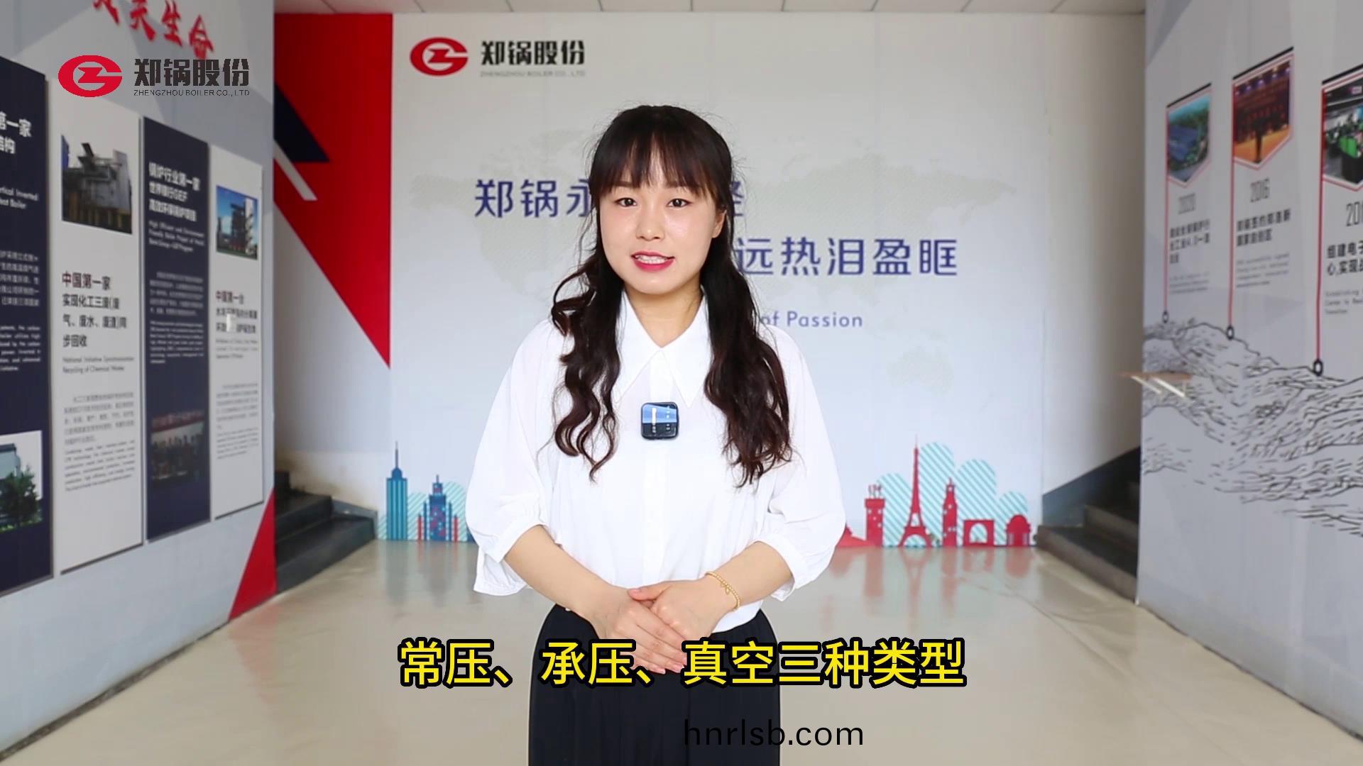 燃氣(qi)熱水鍋鑪(lu)的(de)優(you)點(dian)