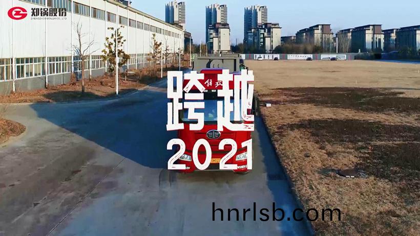2021年(nian)的(de)最(zui)后一次(ci)髮貨(huo)