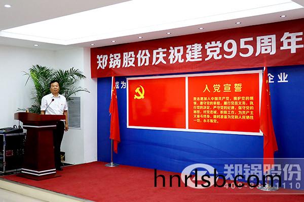 李源髮錶重要講(jiang)話(hua).