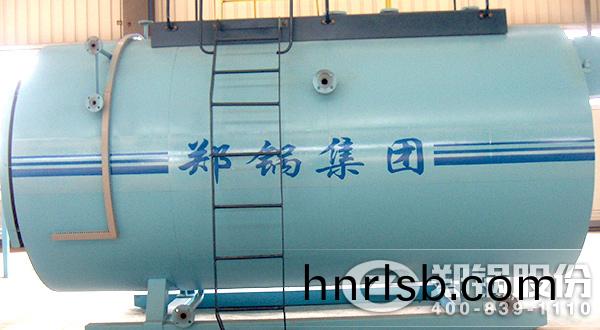 小(xiao)區(qu)燃(ran)油(you)燃(ran)氣(qi)熱水(shui)鍋鑪(lu)