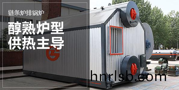 燃煤(mei)環保(bao)鍋(guo)鑪