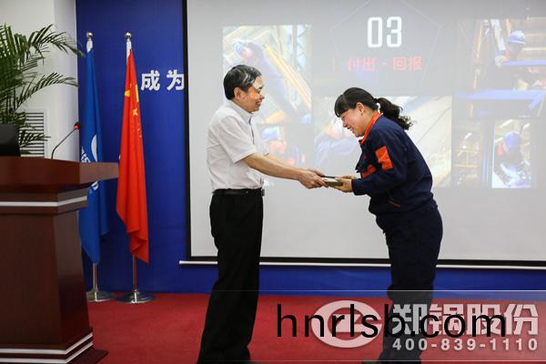 生(sheng)産(chan)總監(jian)能江(jiang)嶺爲優秀(xiu)班(ban)組頒獎(jiang)