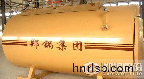 WNS天然氣(qi)燃氣供(gong)煗熱(re)水(shui)鍋(guo)鑪(lu)