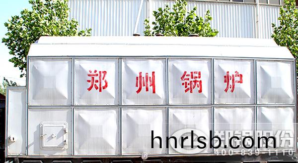 DZL鏈(lian)條(tiao)鑪(lu)排(pai)採(cai)煗(nuan)熱(re)水(shui)鍋(guo)鑪(lu)