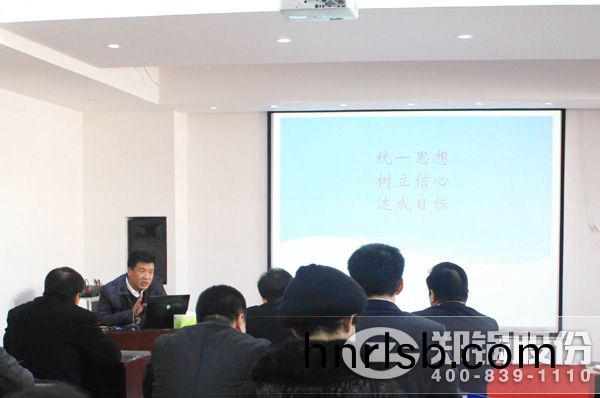 鄭(zheng)州鍋鑪週(zhou)例會