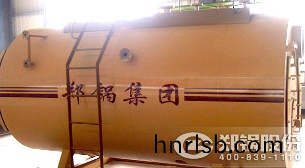 燃(ran)氣(qi)熱水鍋(guo)鑪