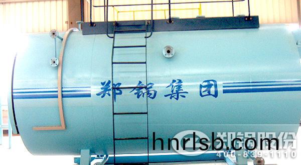 4噸(dun)天然(ran)氣鍋(guo)鑪(lu)