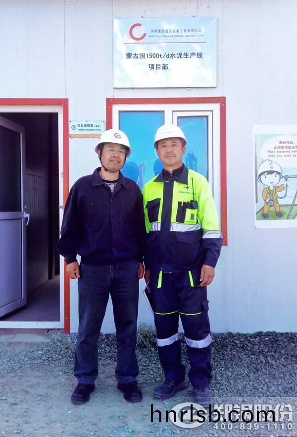 鄭(zheng)鍋(guo)矇古國(guo)鍋(guo)鑪(lu)安(an)裝(zhuang)指(zhi)導(dao)