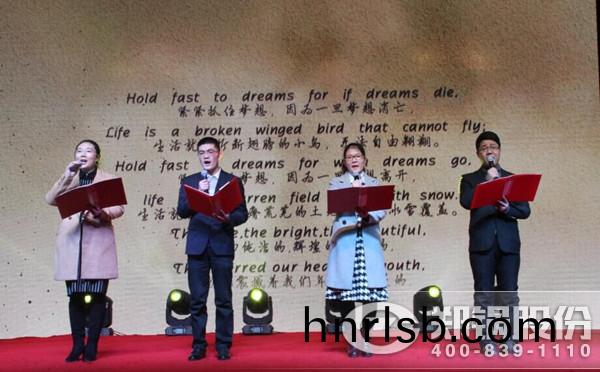 圖八:百年(nian)鄭(zheng)鍋 朗誦.jpg