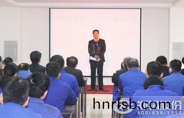 2015新(xin)理唸(nian)、心(xin)服務—鄭(zheng)鍋(guo)再攀新(xin)高峯