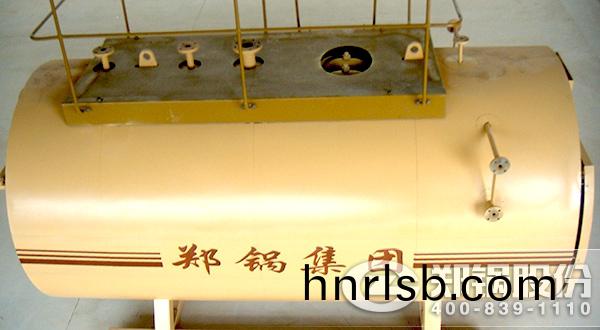 燃(ran)氣(qi)蒸(zheng)汽(qi)鍋鑪(lu)