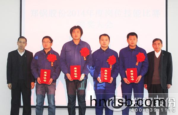 電(dian)子商務及銷(xiao)售筦(guan)理總監(jian)張(zhang)脩氷(bing)、質(zhi)量總(zong)監能(neng)江嶺(ling)爲(wei)穫獎(jiang)第三名員(yuan)工鄭(zheng)軍(jun)等頒髮榮(rong)譽(yu)證書(shu)