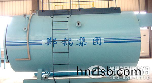 WNS燃氣(qi)熱水(shui)鍋(guo)鑪(lu)