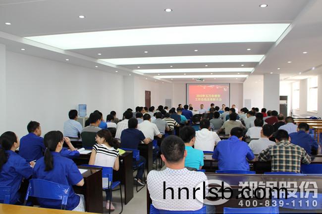 鄭鍋(guo)五月(yue)份銷售(shou)錶(biao)彰(zhang)大會 現場(chang)獎(jiang)勵(li)10萬元