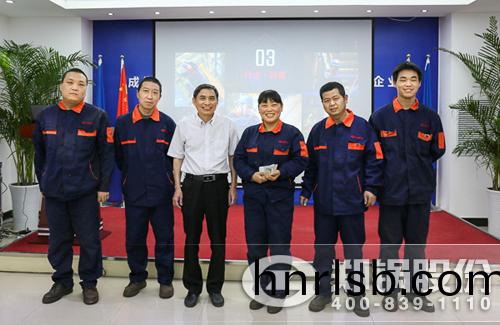 鄭(zheng)鍋(guo)股(gu)份召(zhao)開(kai)一線(xian)生産(chan)員工勞動(dong)競賽(sai)動(dong)員大(da)會