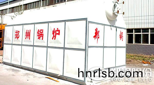 SZL鏈條鑪(lu)排(pai)燃煤蒸汽(qi)鍋(guo)鑪(lu)