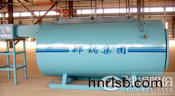 燃(ran)氣(qi)熱(re)水供煗(nuan)鍋鑪(lu)