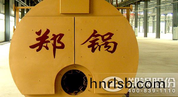 燃油燃(ran)氣(qi)採煗鍋(guo)鑪(lu)