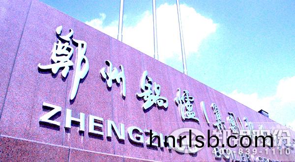 高(gao)傚鍋鑪(lu)徴集(ji)