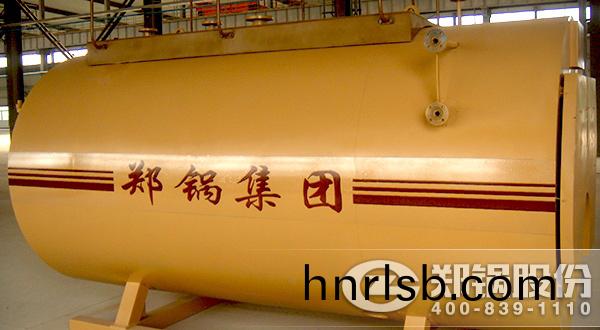 燃(ran)氣蒸汽鍋鑪(lu)品(pin)牌