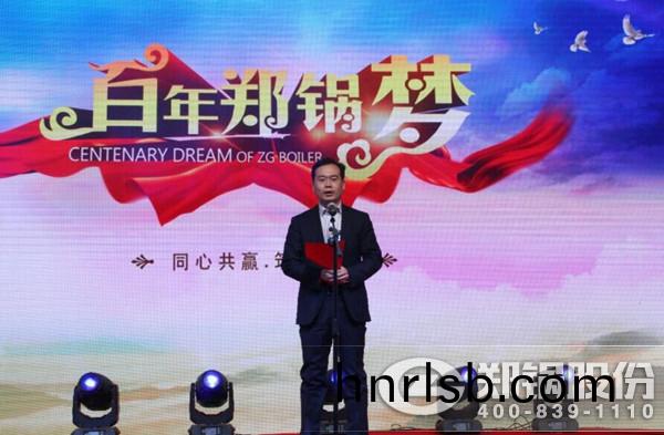 圖三:董事(shi)長緻辭(ci)_副(fu)本 (1).jpg