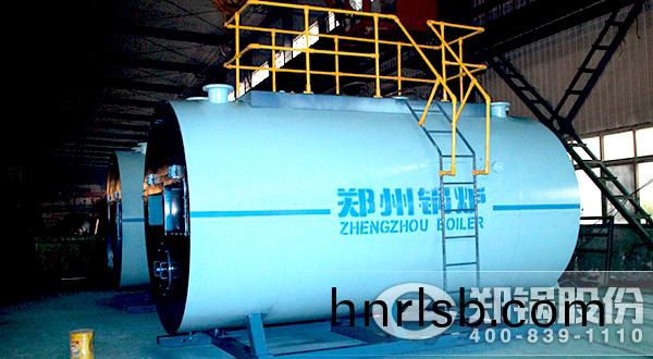 燃(ran)油燃(ran)氣熱(re)水鍋鑪