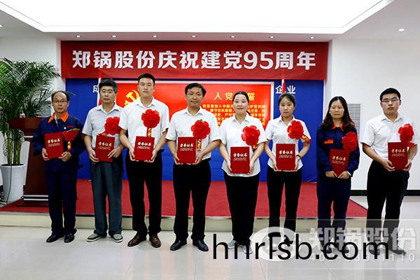 受(shou)錶彰(zhang)優(you)秀黨(dang)員(yuan)郃影