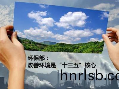 “十(shi)三(san)五(wu)”或(huo)對工業(ye)部門開(kai)啟強製計(ji)劃(hua)