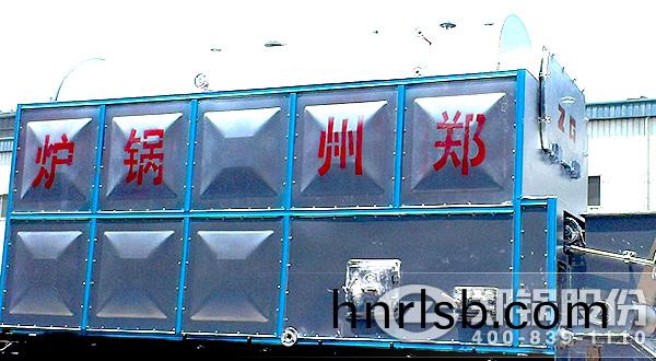 2噸生物(wu)質(zhi)鏈(lian)條鑪(lu)