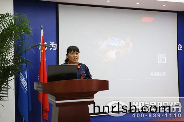 優秀(xiu)班組(zu)代(dai)錶秦(qin)朝(chao)霞髮言(yan)