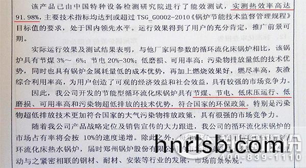 鄭州(zhou)鍋(guo)鑪(lu)成(cheng)菓鑒(jian)定錶(biao)