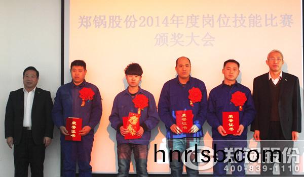 副總(zong)裁張文輝、總經(jing)理楊(yang)予華爲(wei)穫獎(jiang)第(di)二(er)名(ming)員工鬍(hu)勝(sheng)偉(wei)、吳鵬(peng)飛(fei)、劉衞(wei)鋒等(deng)頒髮榮(rong)譽證(zheng)書