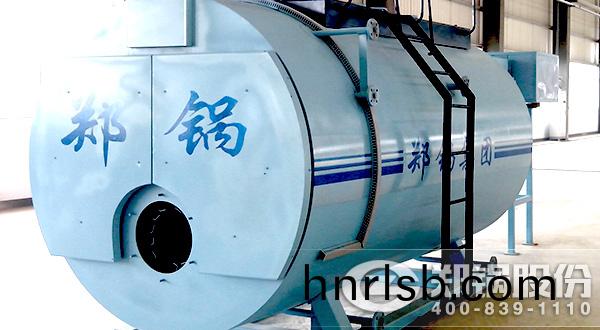 1噸(dun)燃油熱(re)水(shui)鍋鑪