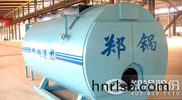 天然氣熱(re)水鍋鑪