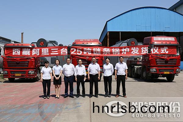 西(xi)藏阿(a)裏地(di)區(qu)獅(shi)泉河(he)鎮(zhen)燃(ran)煤(mei)鍋(guo)鑪(lu)供煗(nuan)